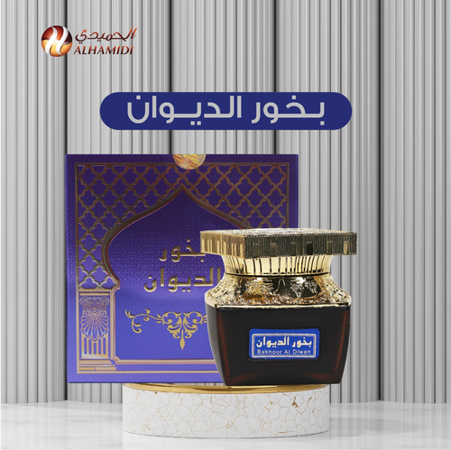 بخور الديوان