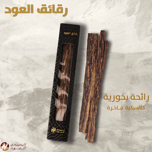 أوقية رقائق العود