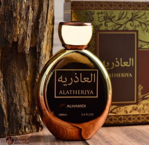 العاذرية