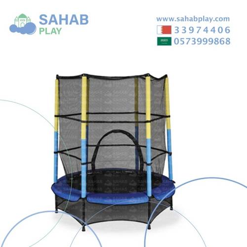 ترامبولين أطفال 4.5 قدم (1.38 متر) أزرق وأصفر مع شبكة حماية – أفضل سعر وجودة