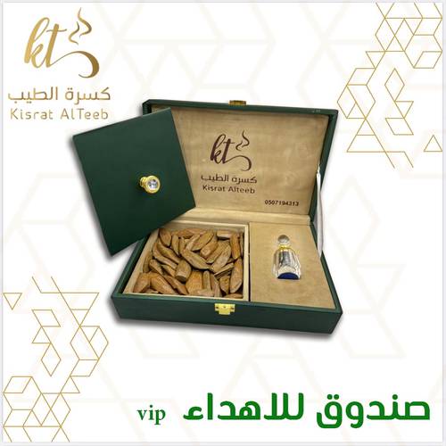 صندوق للإهداء  vip  
