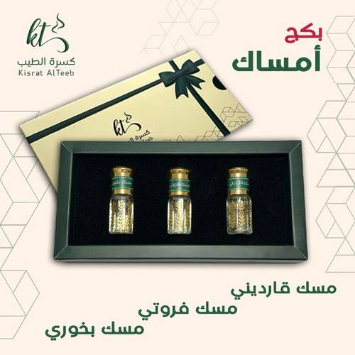بكج الامساك 