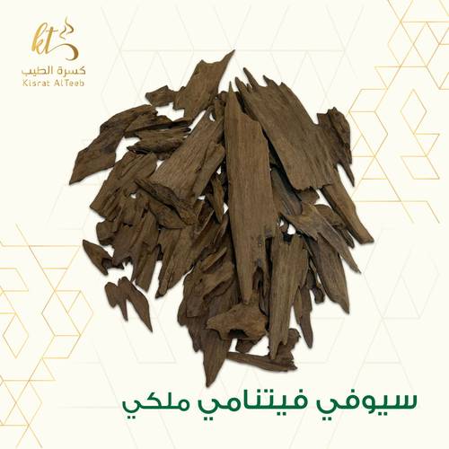 سيوفي فيتنامي ملكي 