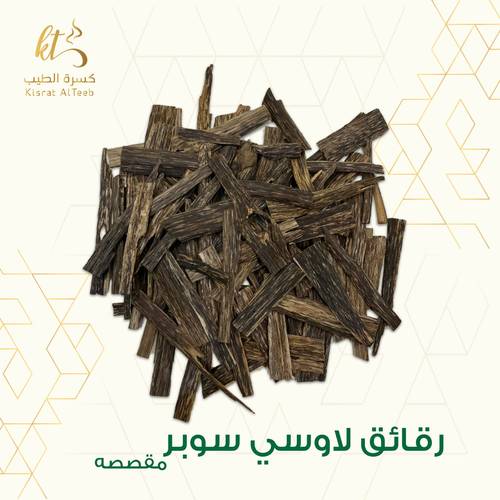 رقائق لاوسي سوبر