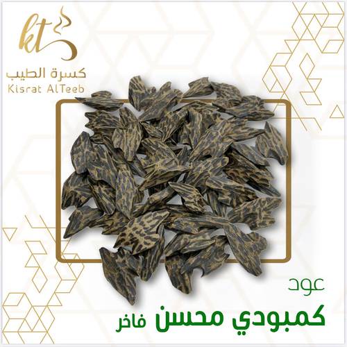عود تايقر