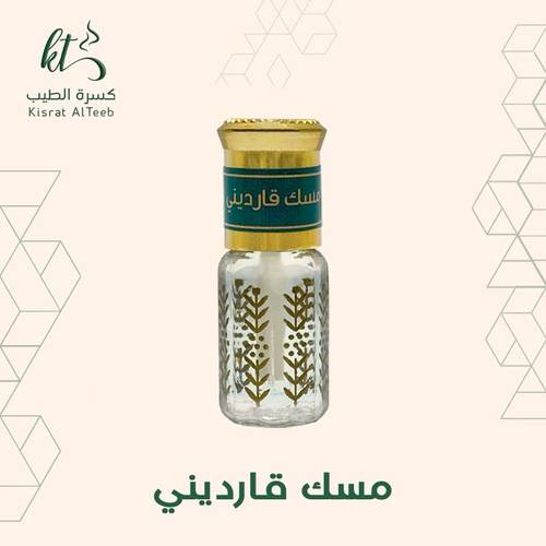 مسك قارديني 
