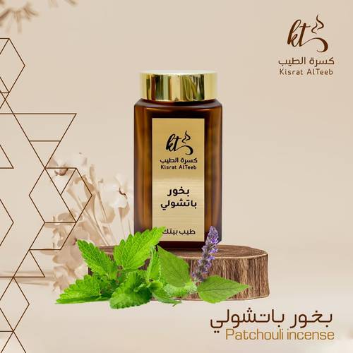 بخور باتشولي 