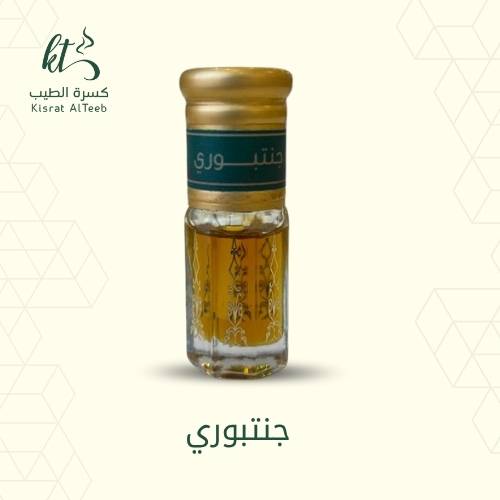 دهن جنتبوري VIP