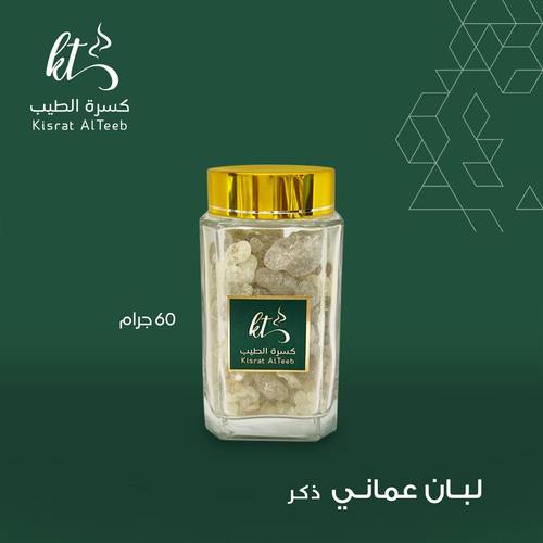لبان حوجري عماني 