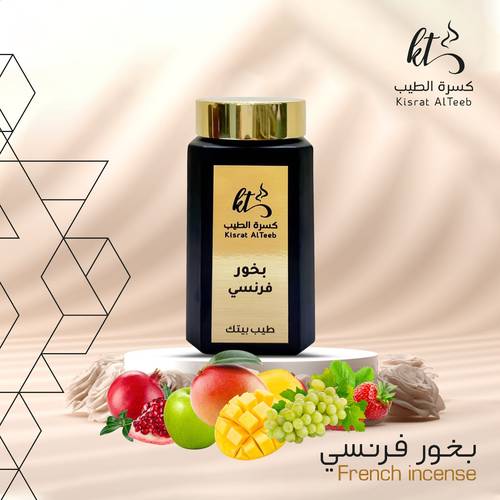 بخور فرنسي