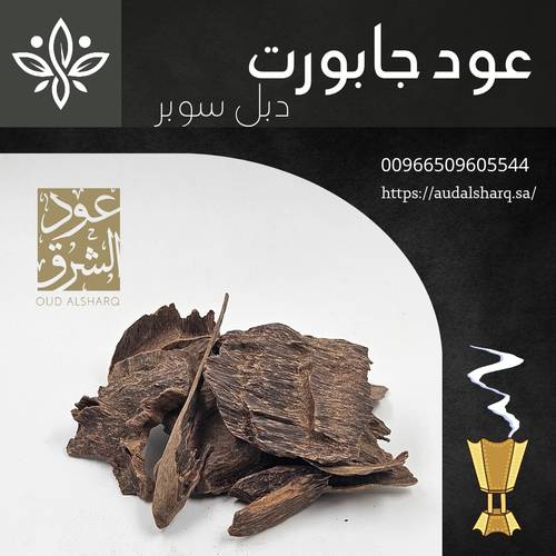 عود جابورا دبل سوبر