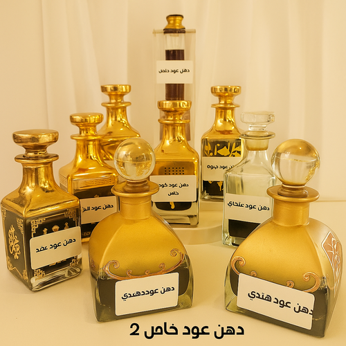 دهن عود خاص الإصدار الثاني