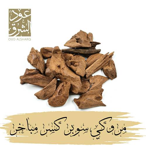 عود مروكي سوبر كسر مباخر