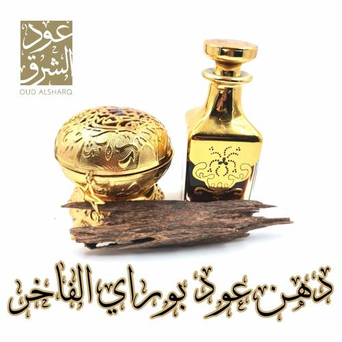 دهن عود بوراي