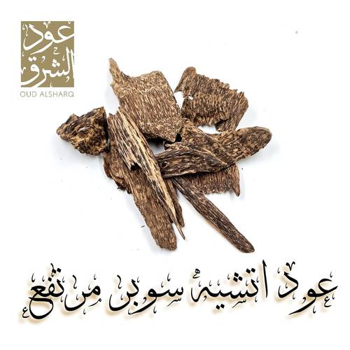 عود اتشيه سوبر مرتفع