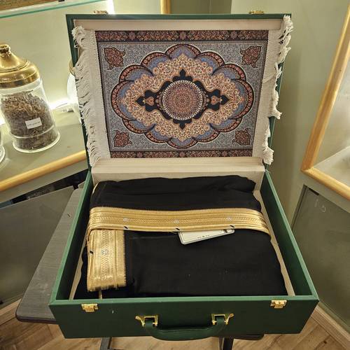 صندوق المشلح