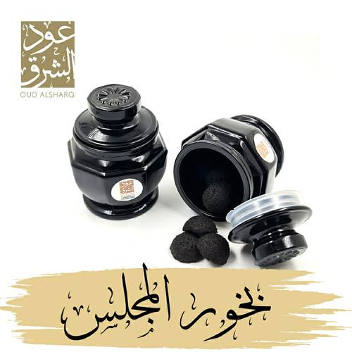 بخور المجلس