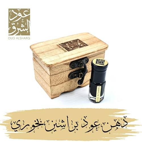 دهن عود براشين بخوري