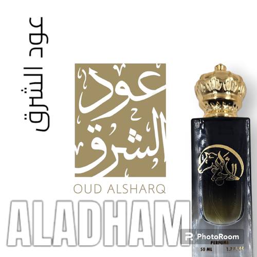 عطر الادهم 