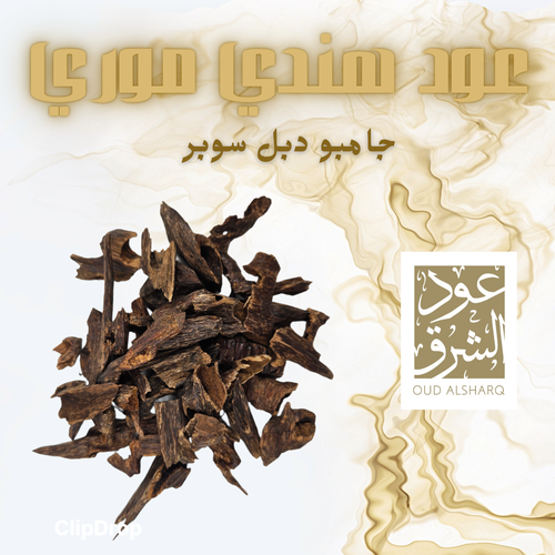 عود هندي موري جامبو دبل سوبر