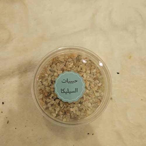حبيبات السيليكا