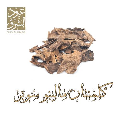 كلمنتان مالينو 