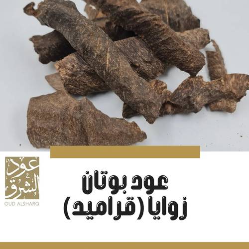 عود بوتان