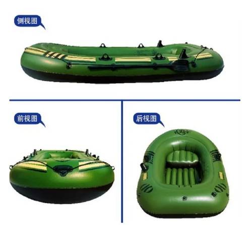 Inflatable Boat(Kayak) 195x116cm قارب نايلون شخصين