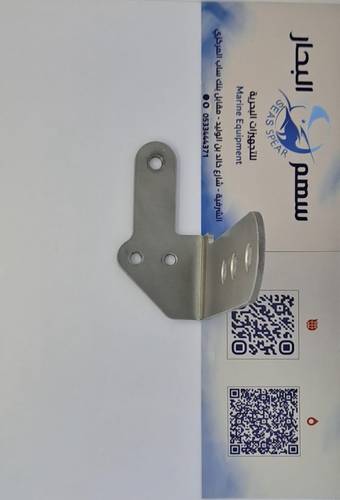 قاعدة كاميرا ابينا (Camera Holder Base)