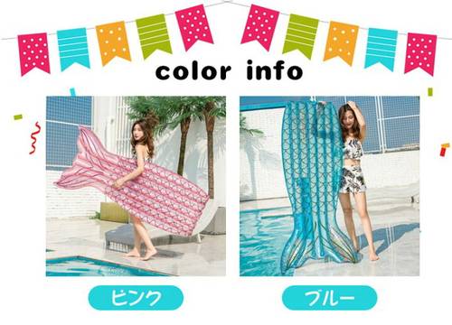 Inflatable Floating Mermaid Raft 185x92cmالعاب مائية شكل ديل سمكة