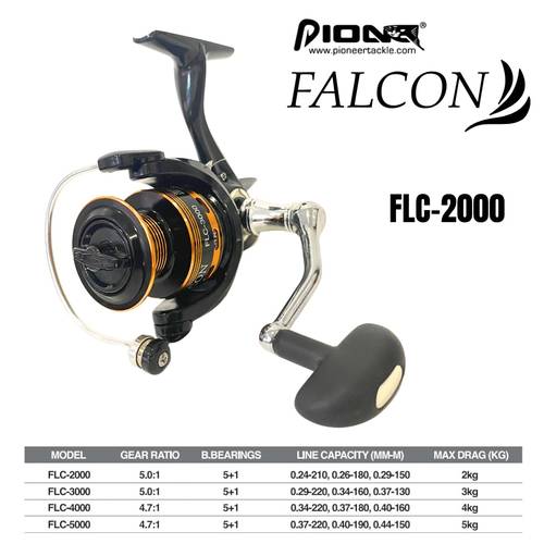 مكينة REEL PIO  FALCON 