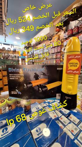 YUPARD IP68 1200 Lumen Diving Flashlight