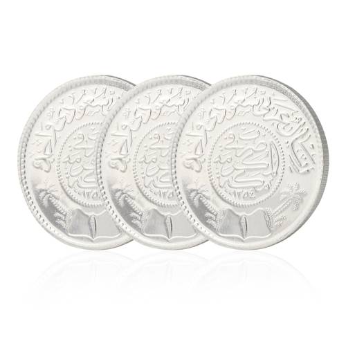 حزمة ريال الفضة عيار 925