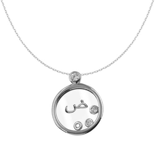 هابي دايمون (حرف ض) فضة عيار 925