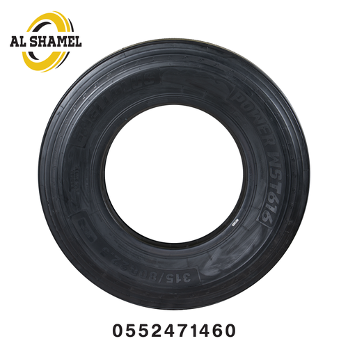 كفر ويل بلس 315-80-22.5 ناعم