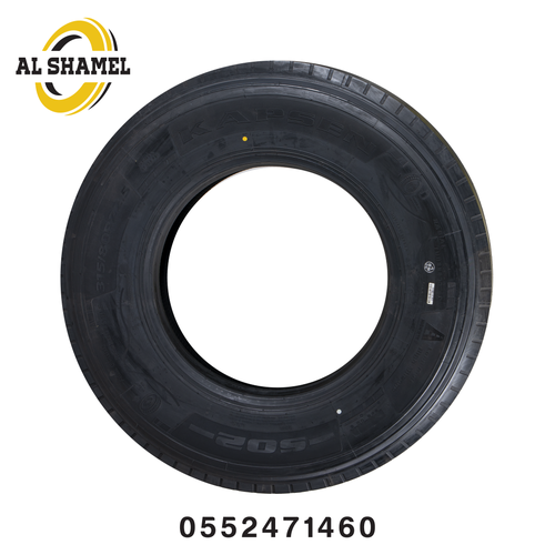 كفر كابسن 315-80-22.5 ناعم