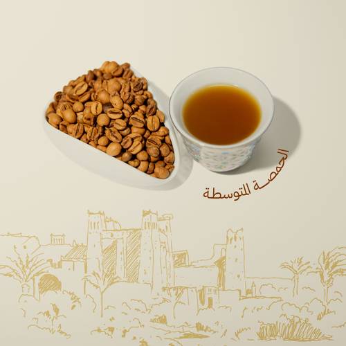 قهوة سعودية - حمصة متوسطة
