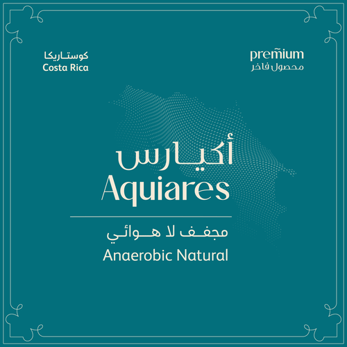 Aquiares - Costa Rica