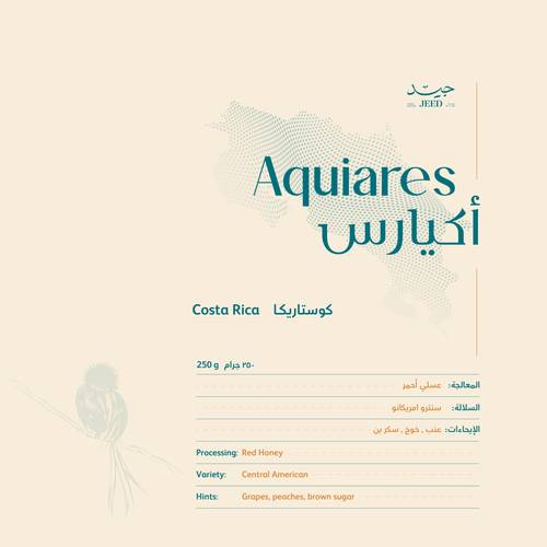 أكيارس - كوستاريكي عسلي