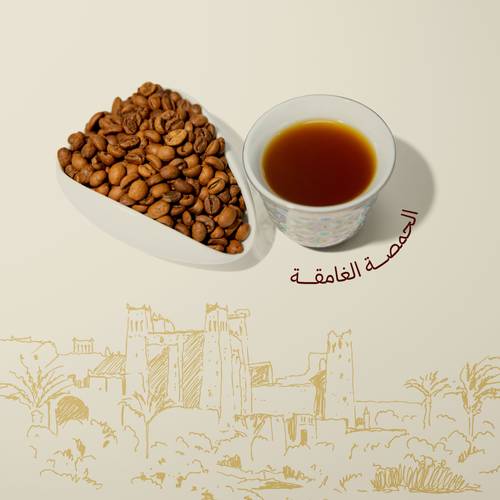 قهوة سعودية - حمصة غامقة 