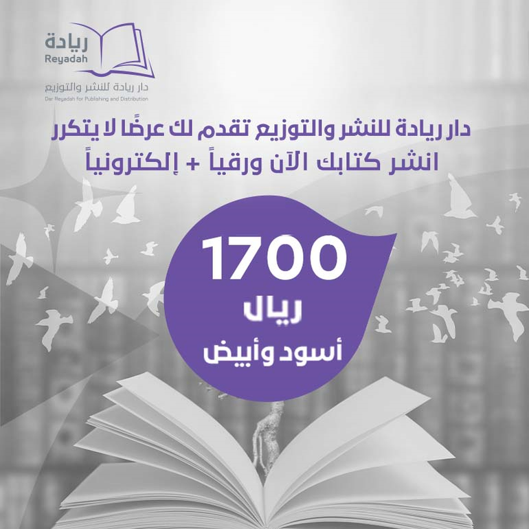 عرض ريادة المميز - أبيض وأسود