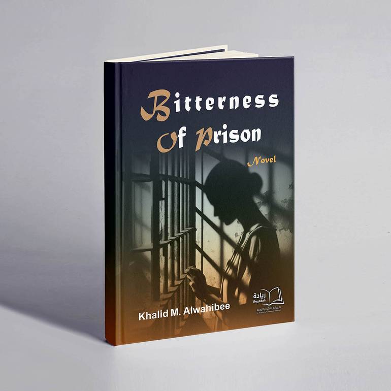 Bitterness of Prison - Khalid Mohammed Alwahibee