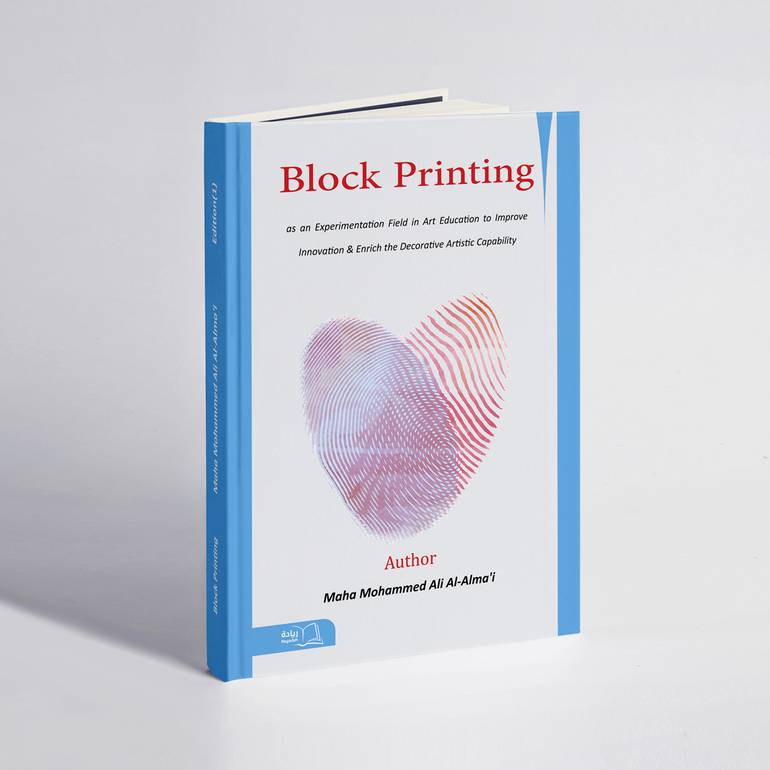  Block Printing - Maha Mohammed Ali Al-Alma'i