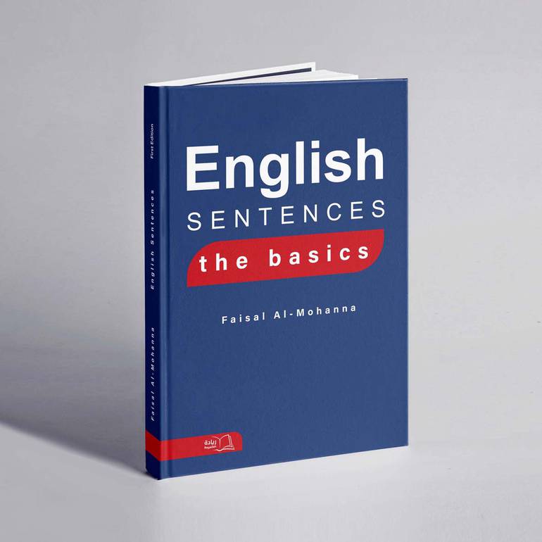 English Sentences: The basics - Faisal Al-Mohanna
