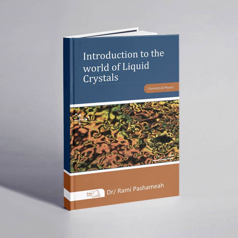 Introduction to the world of liquid crystals - Dr.Rami Pashameah