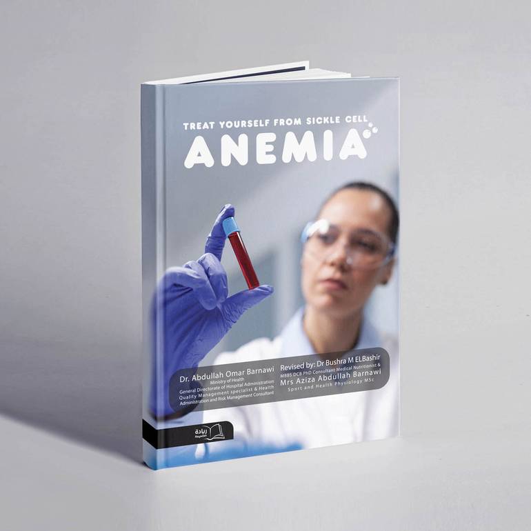 Treat yourself from sickle cell Anemia - Dr. Abdullah Omar Barnawi