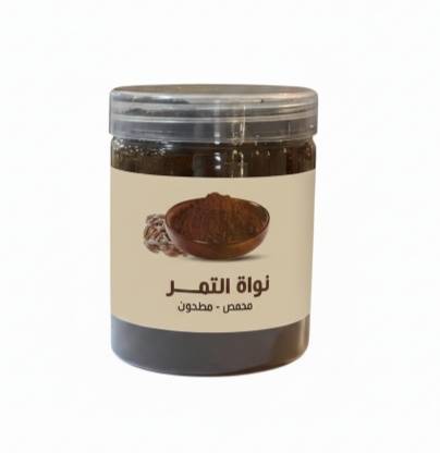 نواة التمر المحمّصة المطحونة