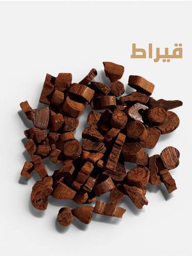 مروكي دبل وتربل ( كسر مباخر )  قص صيني 