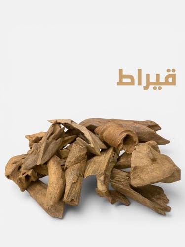 مروكي دبل وتربل ( كسر كبار )