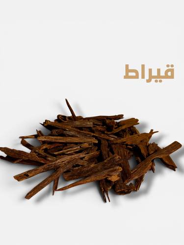هندي سوبر ( كسر مباخر وأكبر )